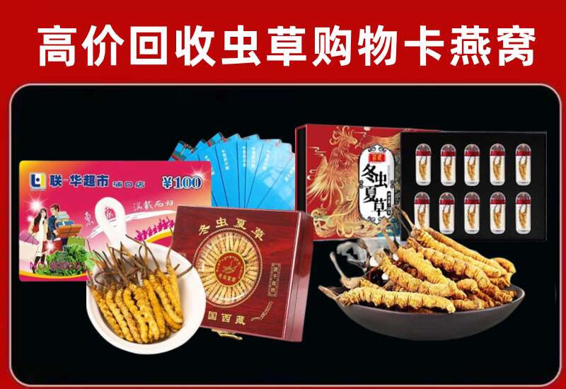楚雄州牟定县回收购物卡