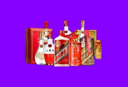 楚雄州牟定县回收名酒