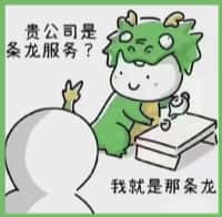 楚雄州牟定县聚信烟酒回收店