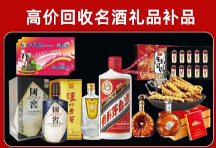 楚雄州牟定县回收80年茅台公司在哪？